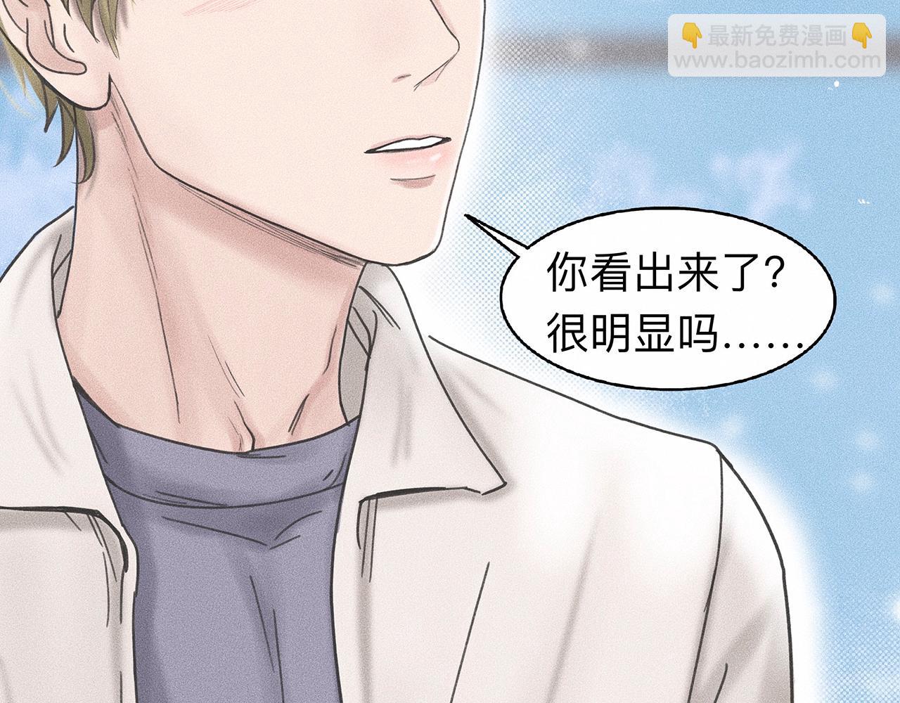 第8话 你要追的人原来是他？31