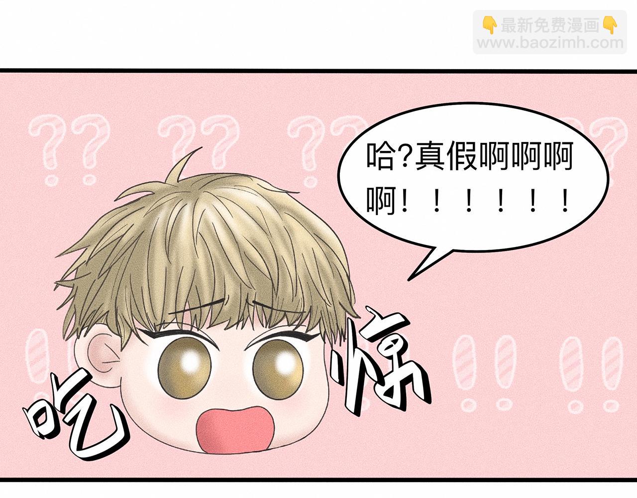 第8话 你要追的人原来是他？35
