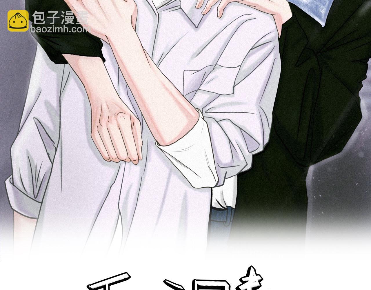 第8话 你要追的人原来是他？5