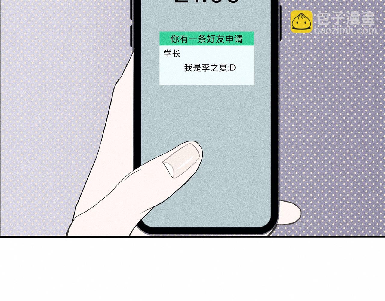 第8话 你要追的人原来是他？52