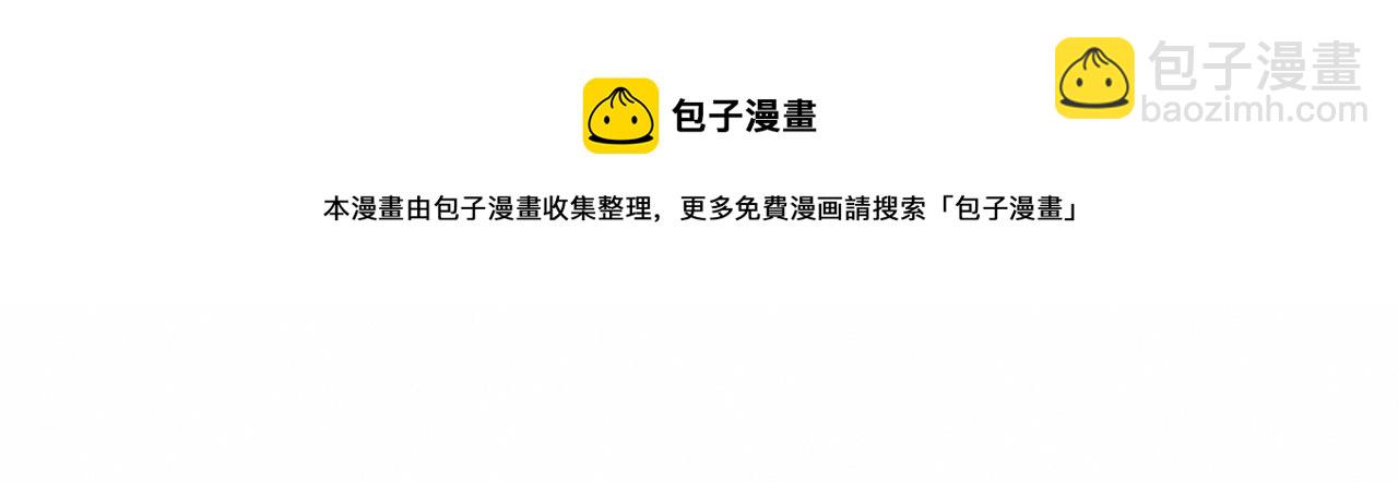 第8话 你要追的人原来是他？53