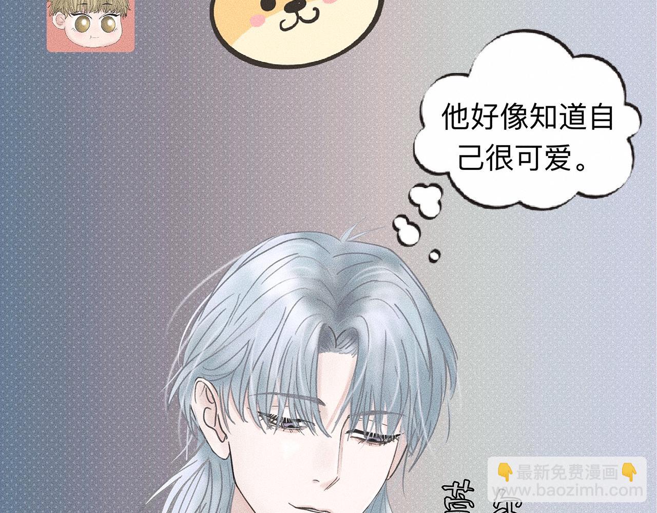 第8话 你要追的人原来是他？56
