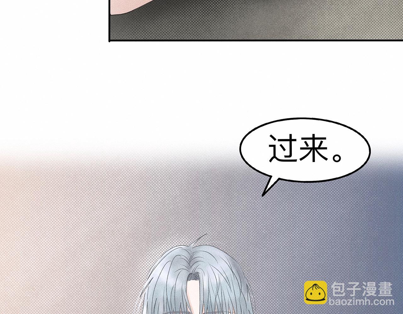 第8话 你要追的人原来是他？59