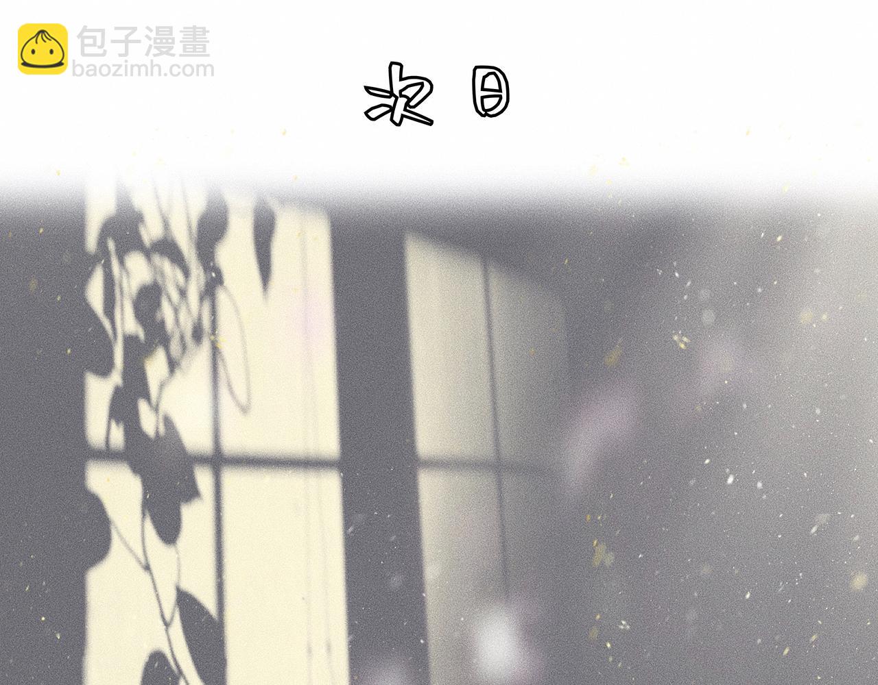 第8话 你要追的人原来是他？7