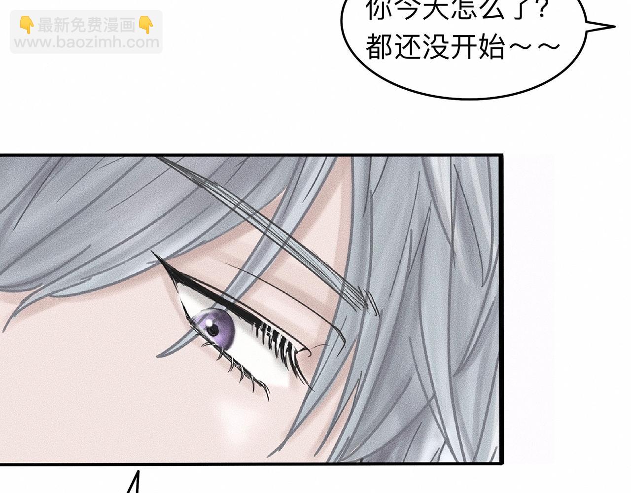 第8话 你要追的人原来是他？79