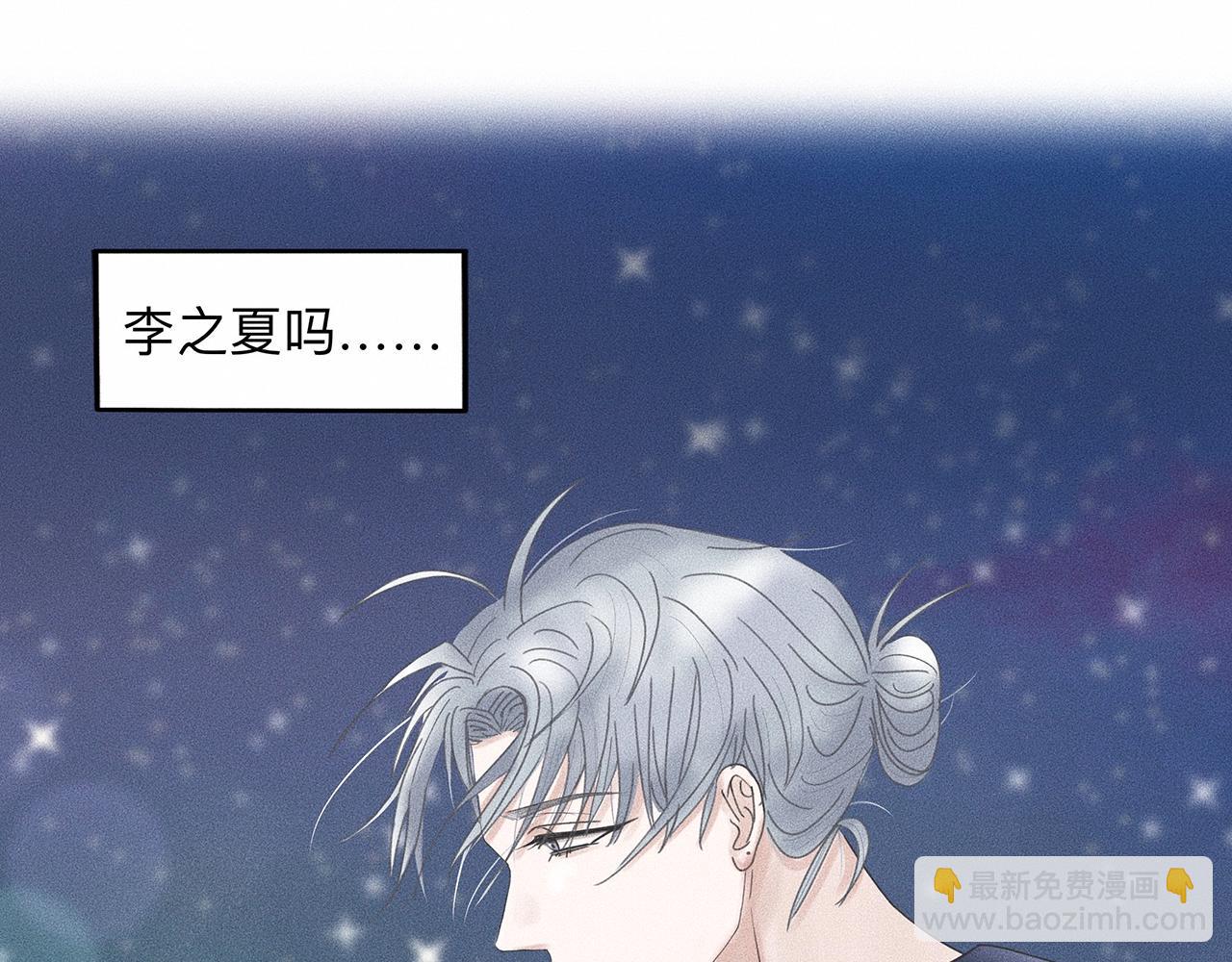 第8话 你要追的人原来是他？85