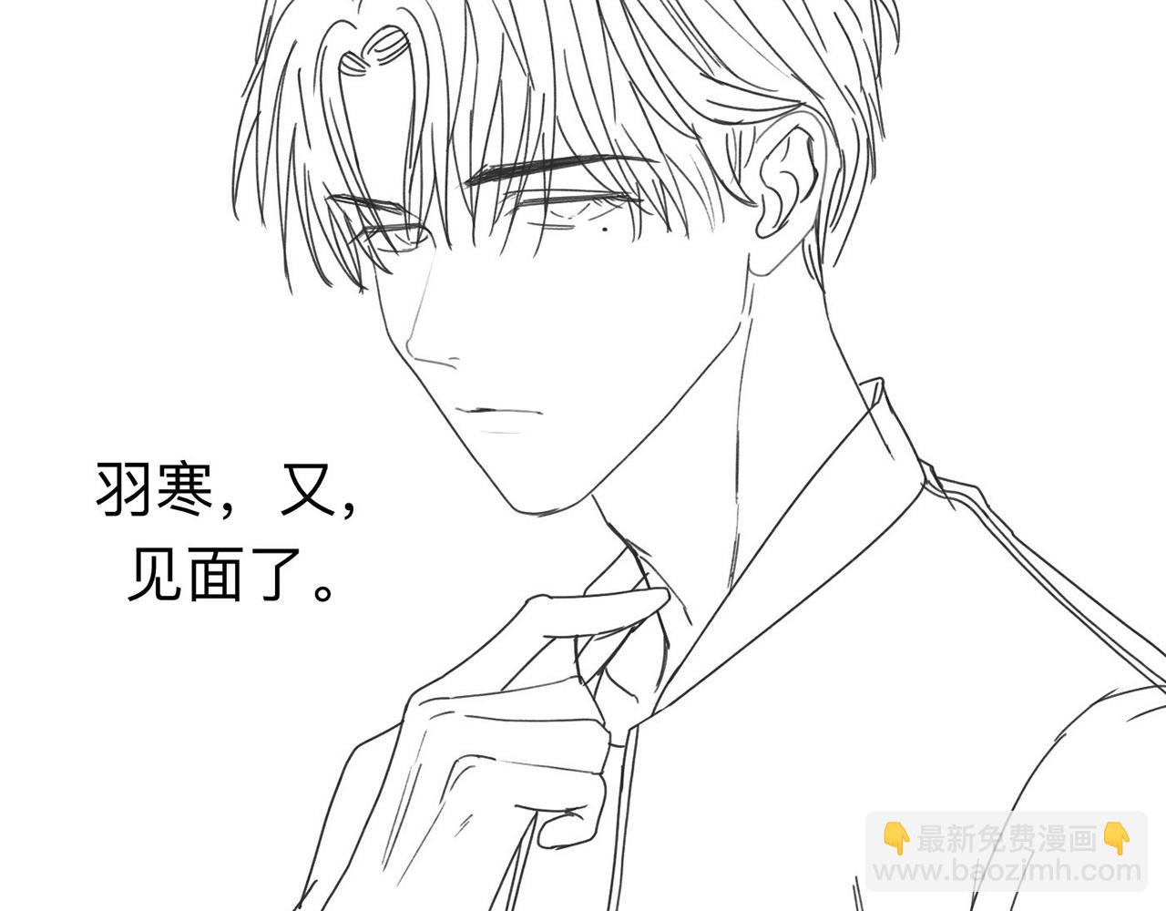 第8话 你要追的人原来是他？89