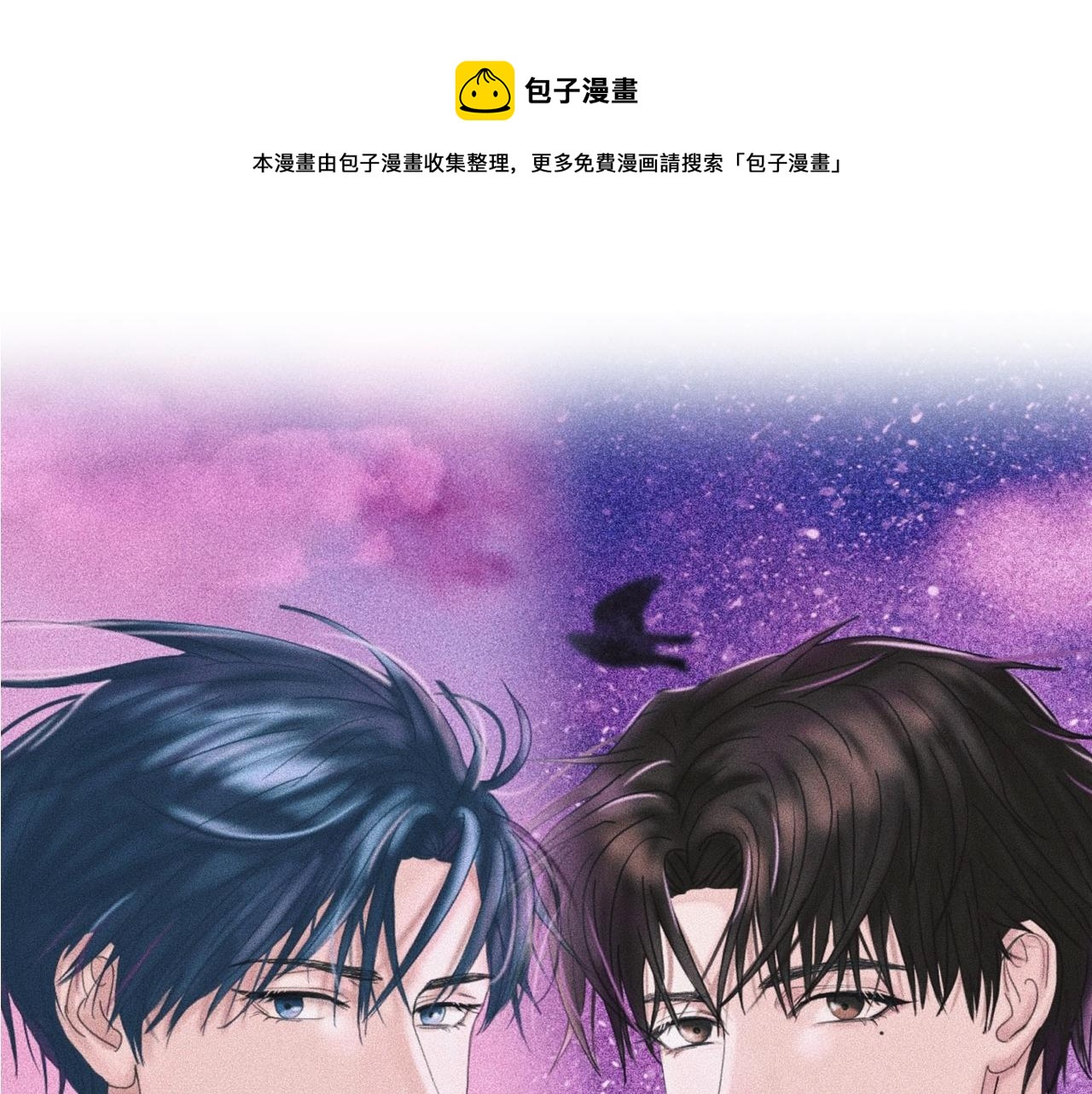 第11话 这是自习还是约会？0