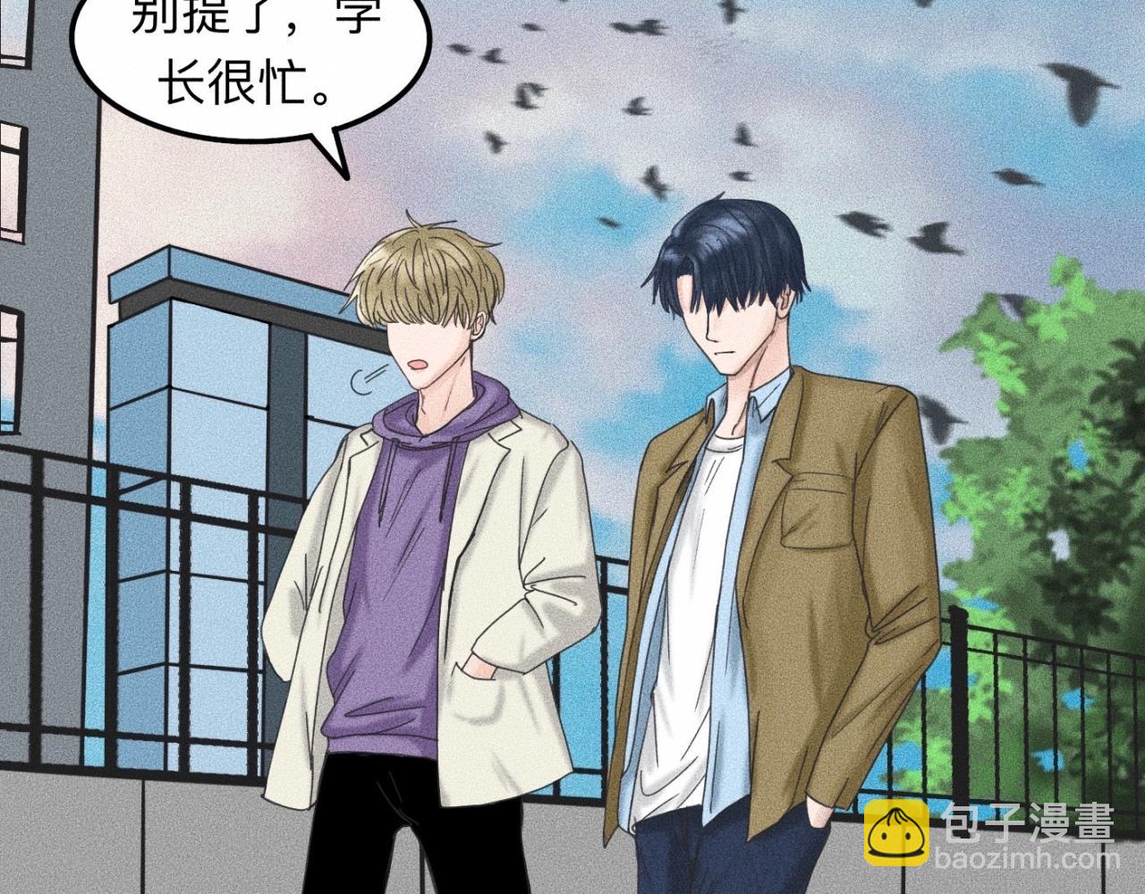 第11话 这是自习还是约会？10