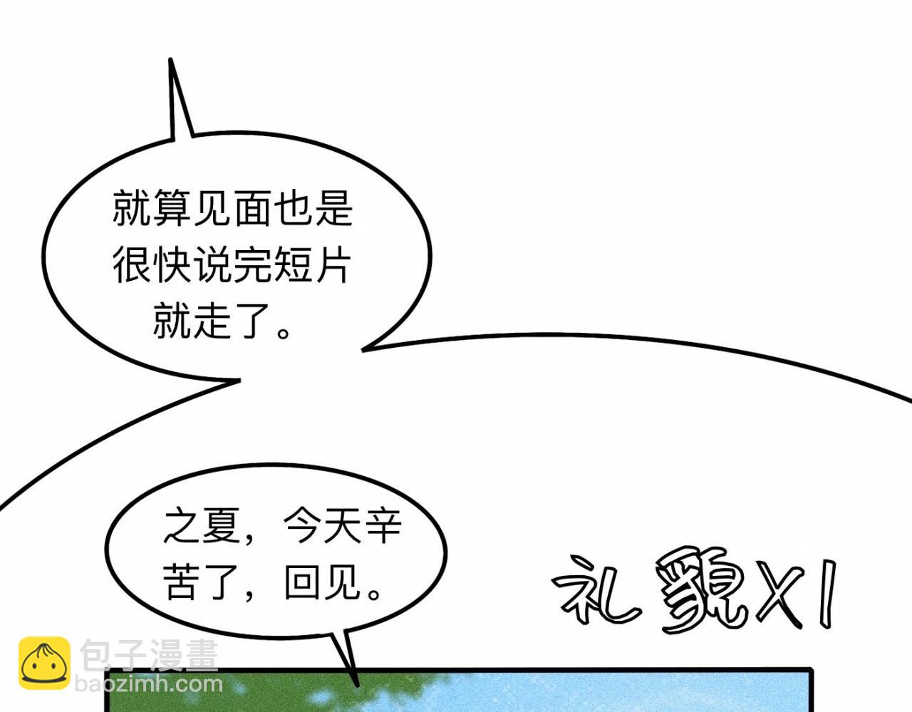 第11话 这是自习还是约会？12