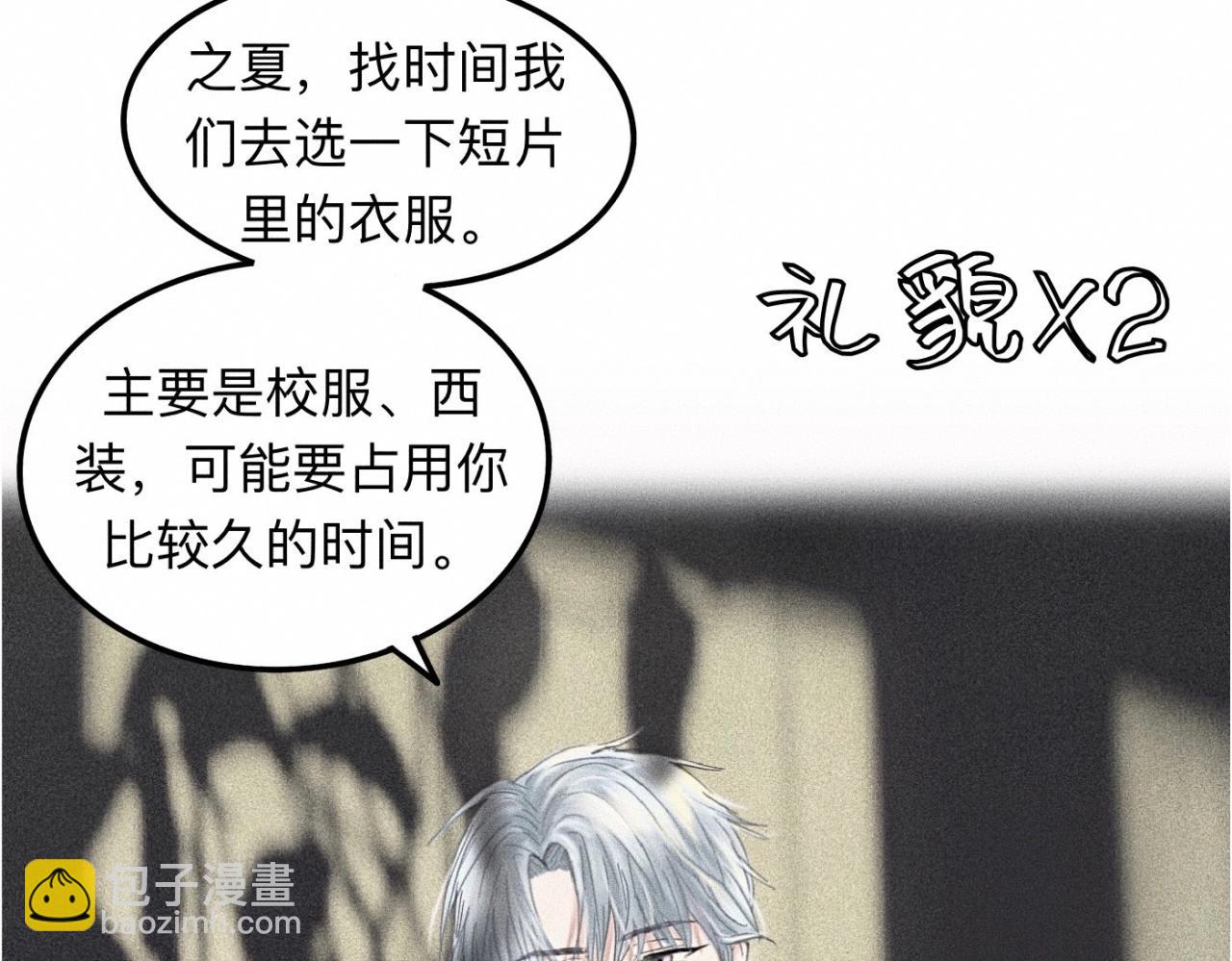 第11话 这是自习还是约会？14