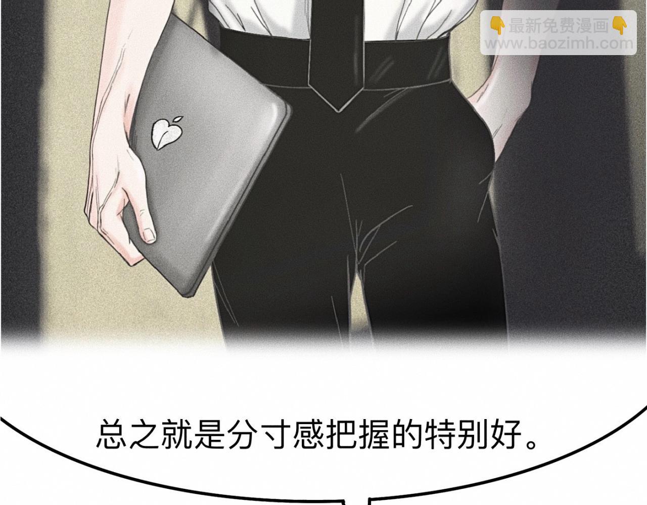 第11话 这是自习还是约会？16