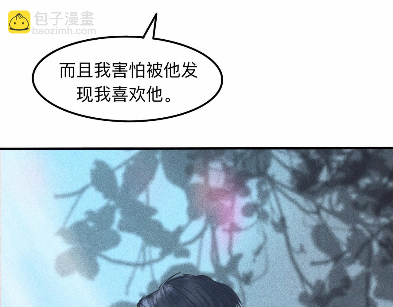 第11话 这是自习还是约会？19