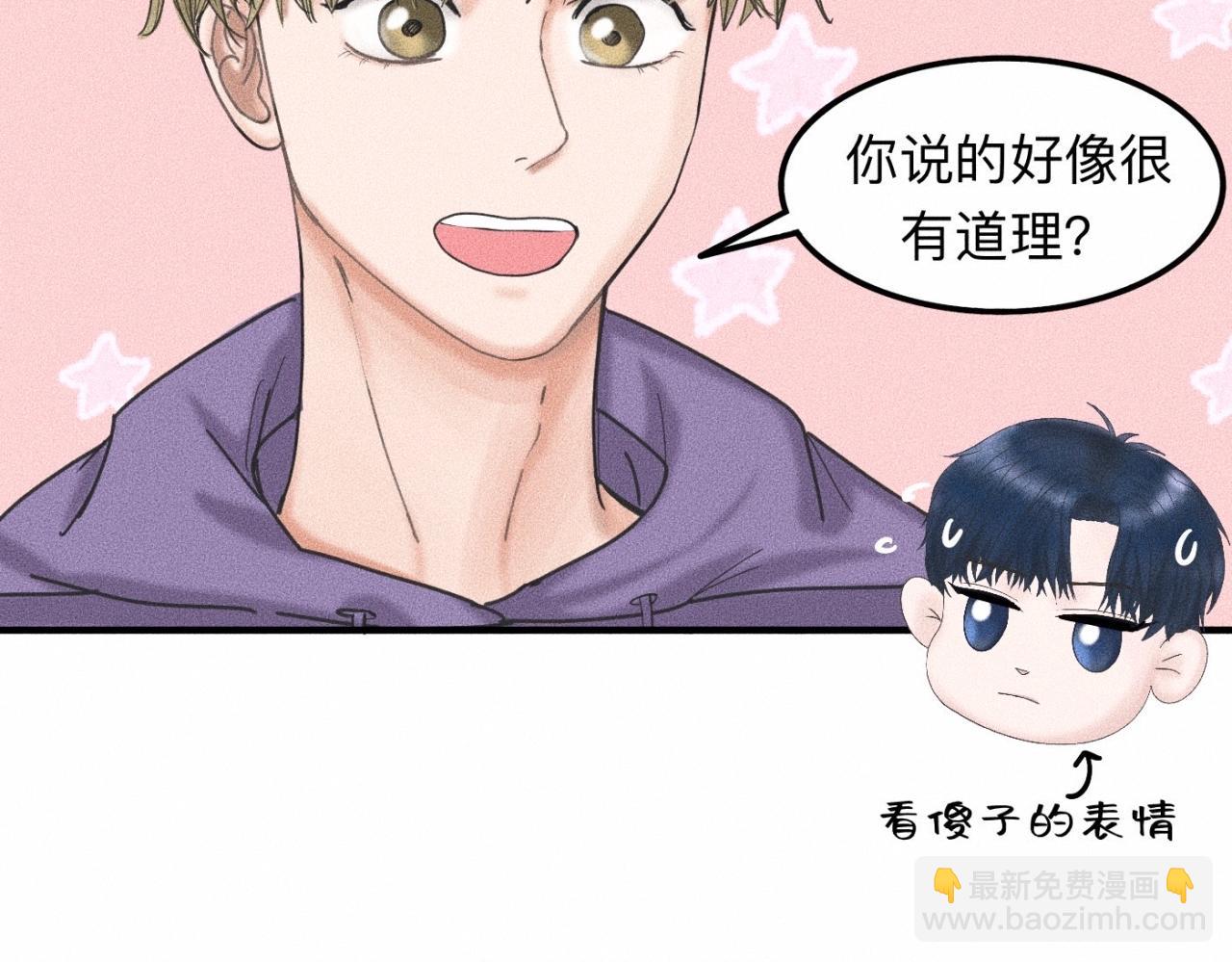 第11话 这是自习还是约会？23