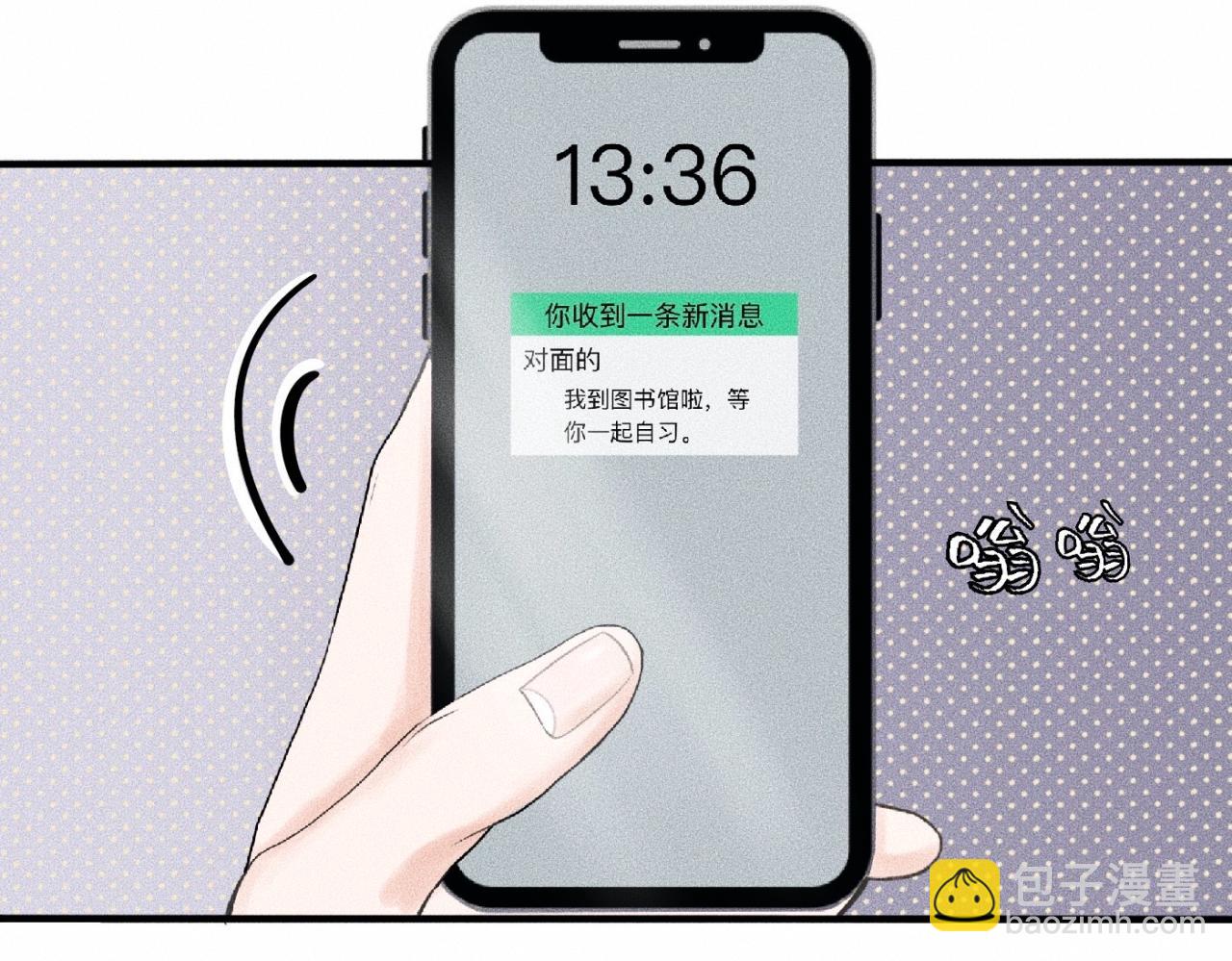 第11话 这是自习还是约会？24