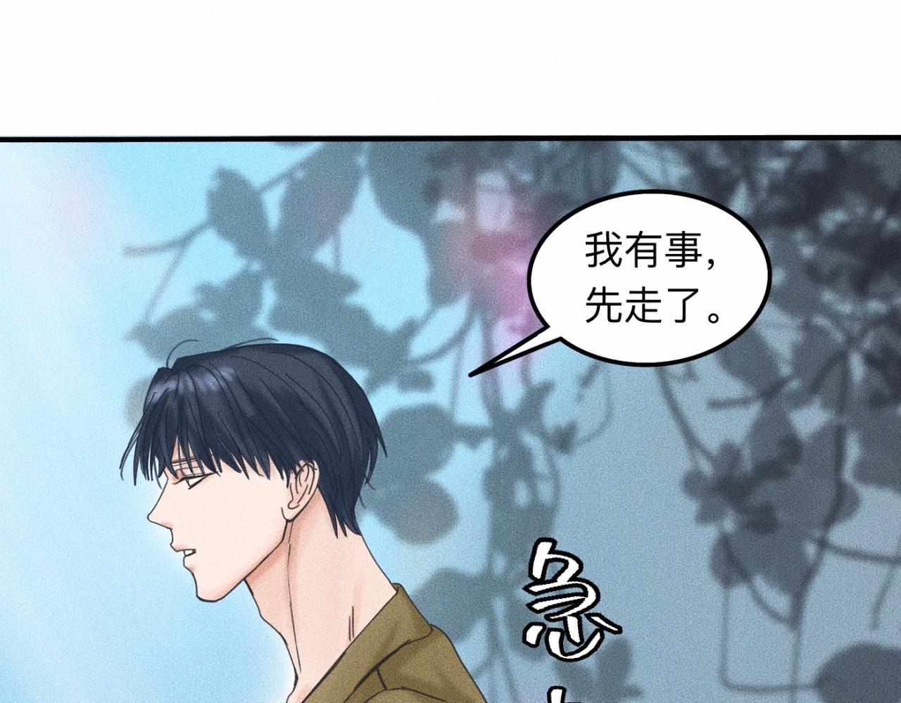 第11话 这是自习还是约会？25