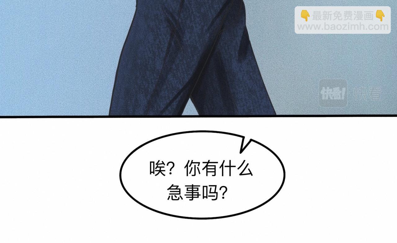 第11话 这是自习还是约会？27