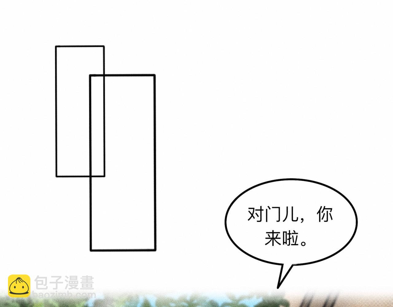 第11话 这是自习还是约会？28