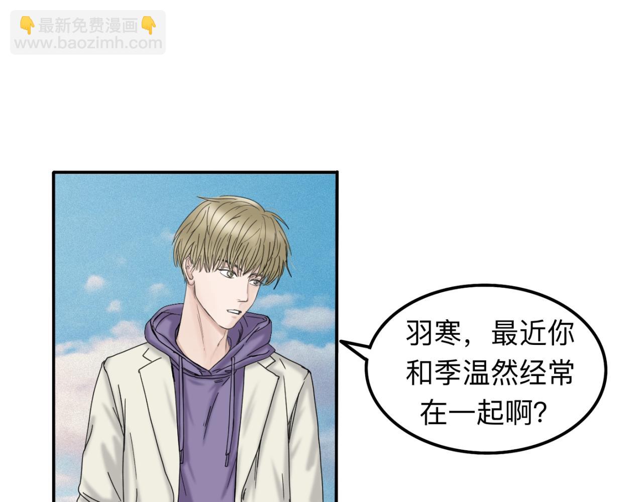 第11话 这是自习还是约会？3