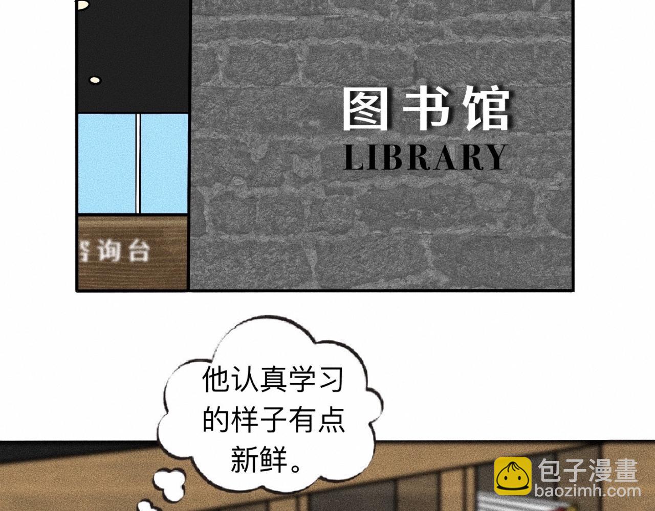 第11话 这是自习还是约会？31