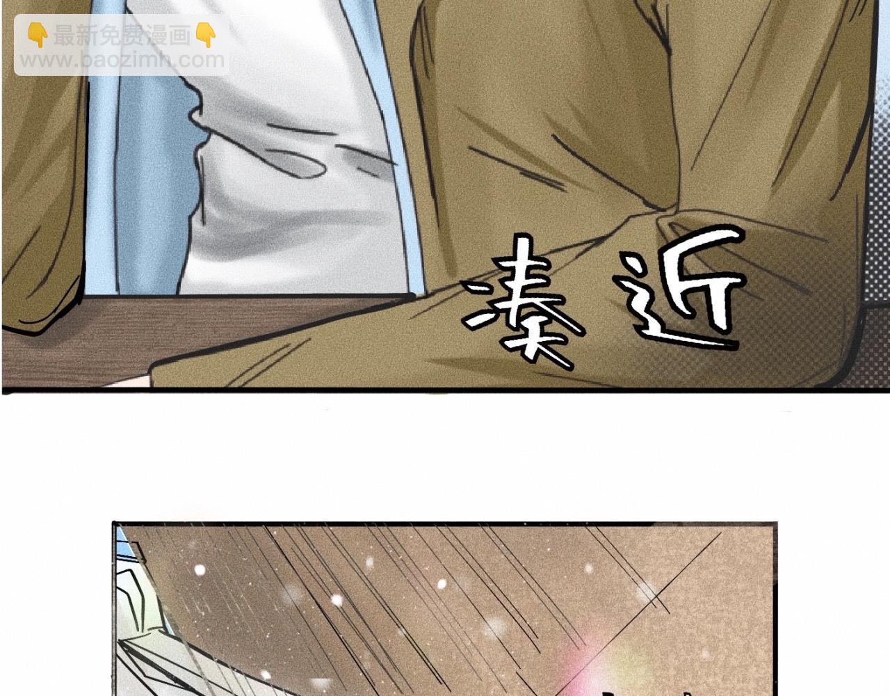 第11话 这是自习还是约会？38