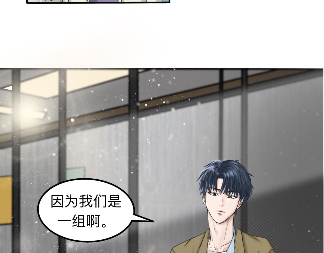 第11话 这是自习还是约会？4
