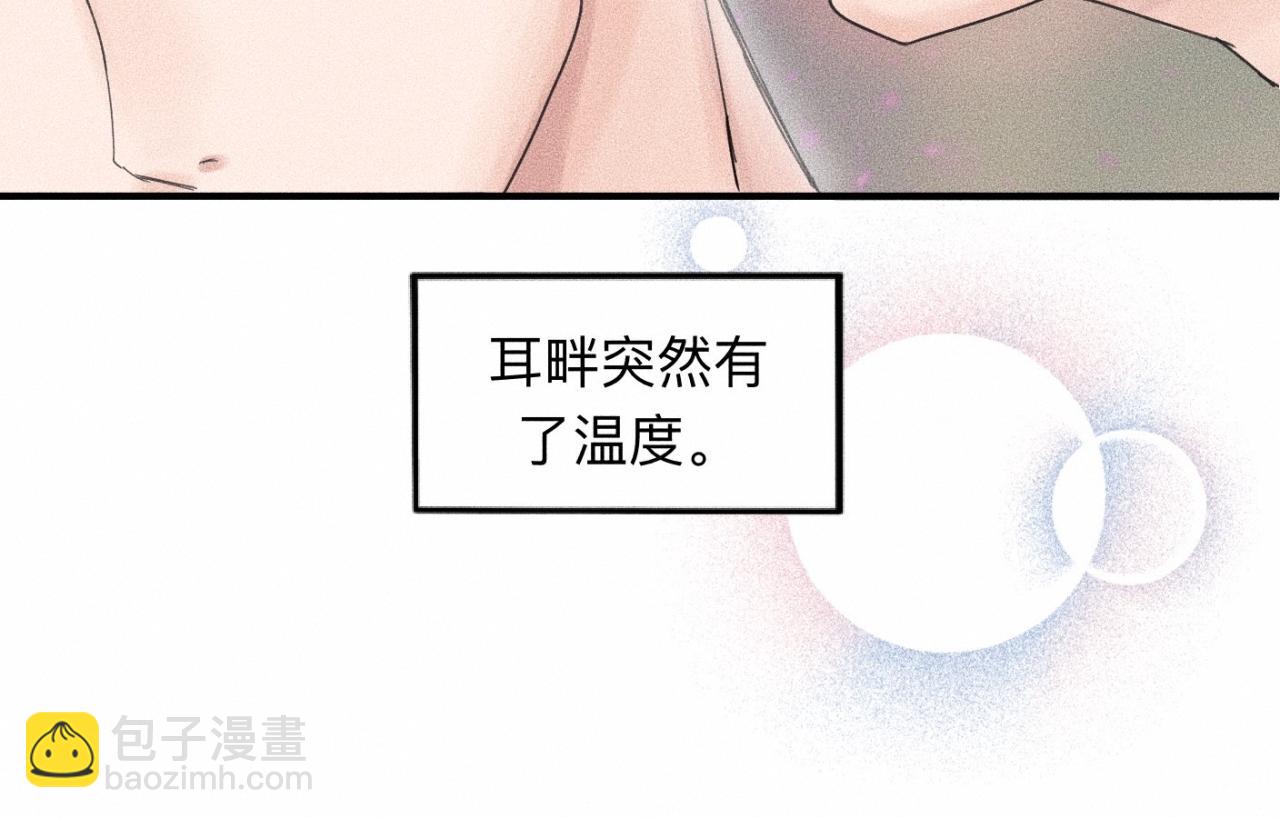 第11话 这是自习还是约会？42