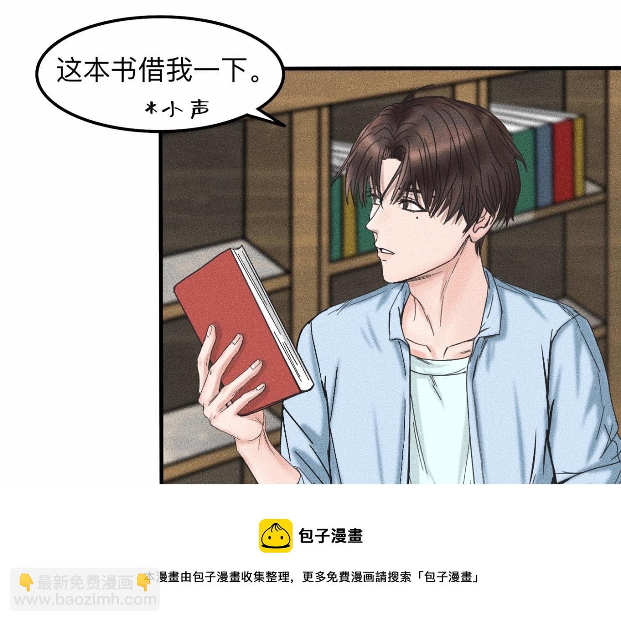 第11话 这是自习还是约会？49