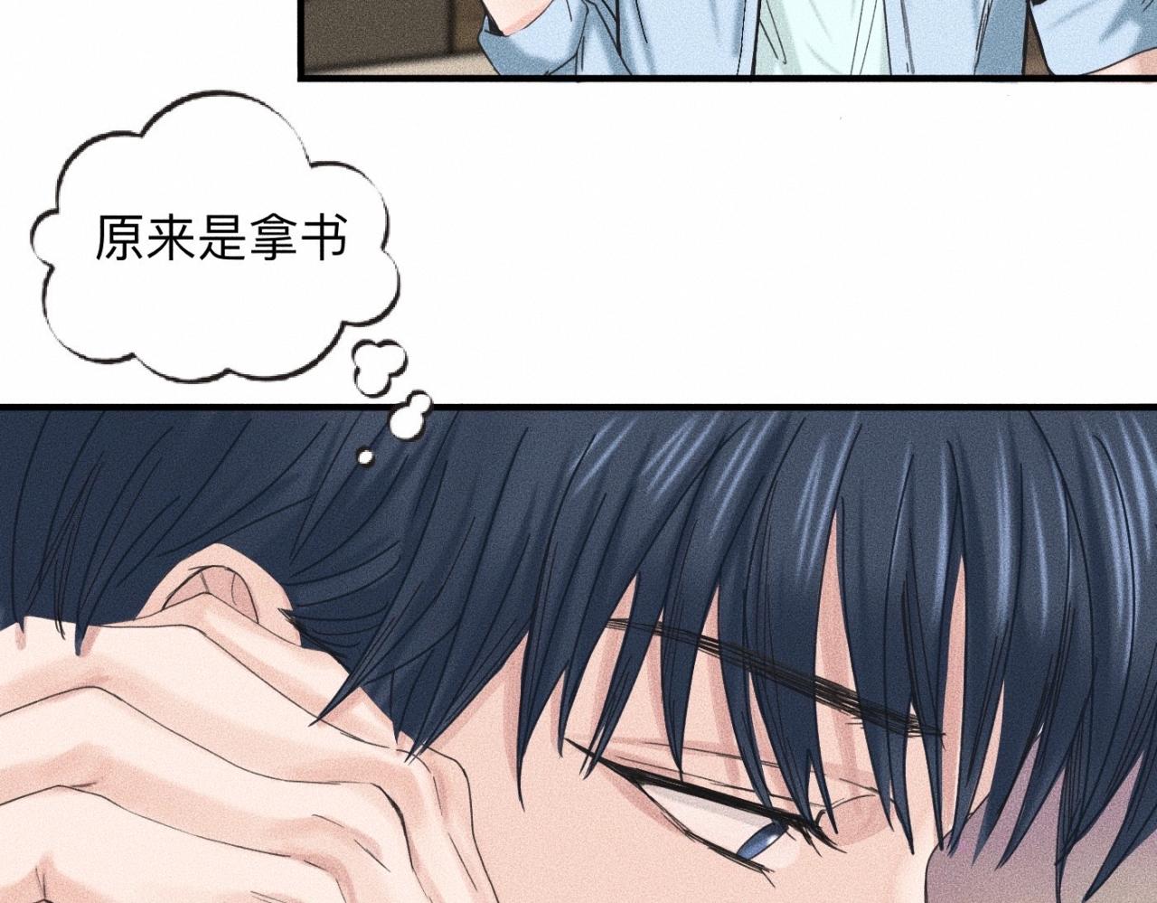 第11话 这是自习还是约会？54