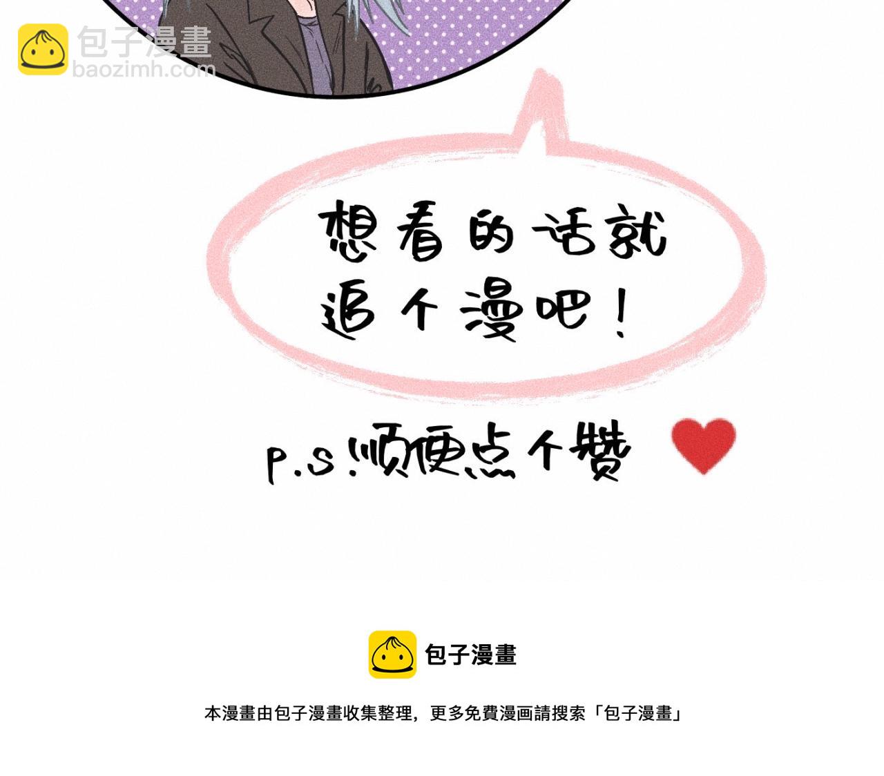 第11话 这是自习还是约会？72