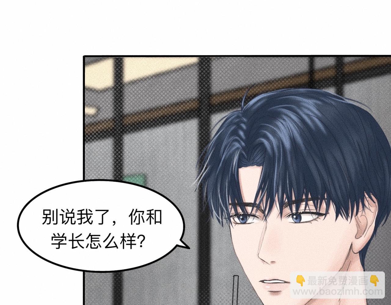 第11话 这是自习还是约会？8