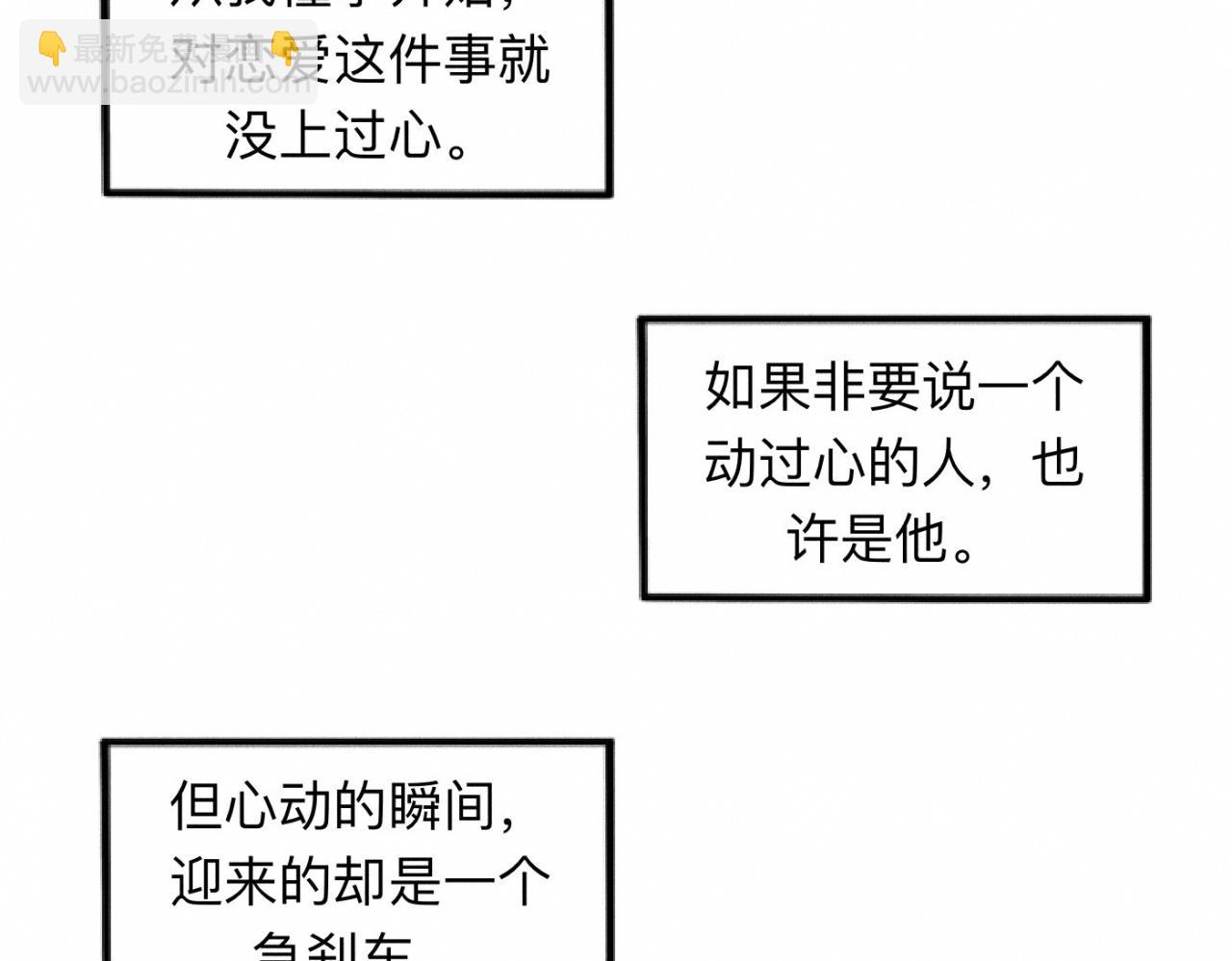 第13话 现在和过去的交织10