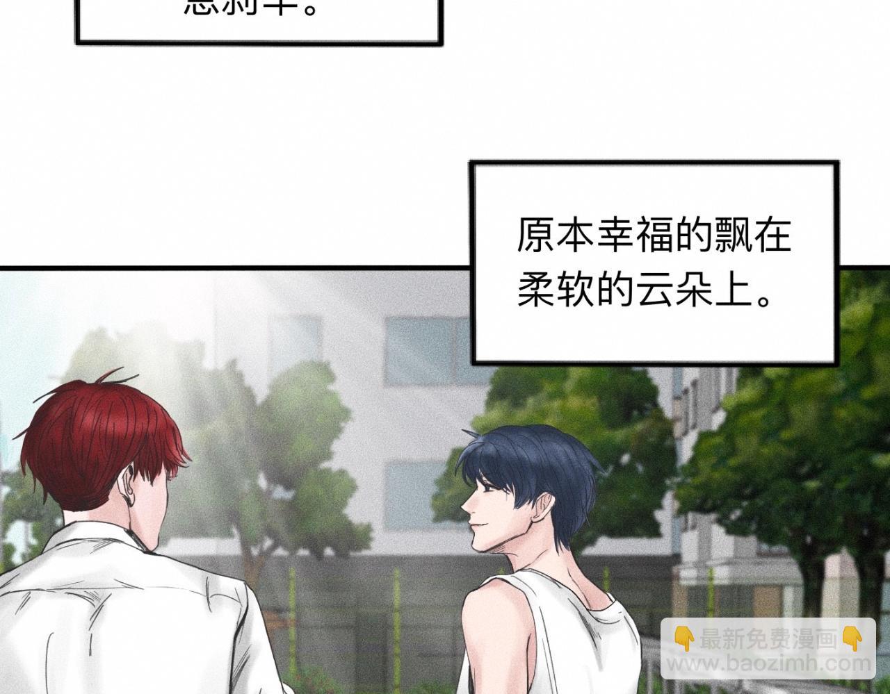 第13话 现在和过去的交织11