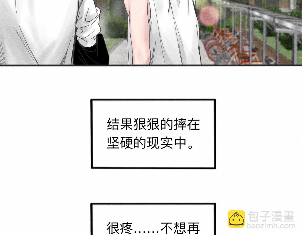 第13话 现在和过去的交织13