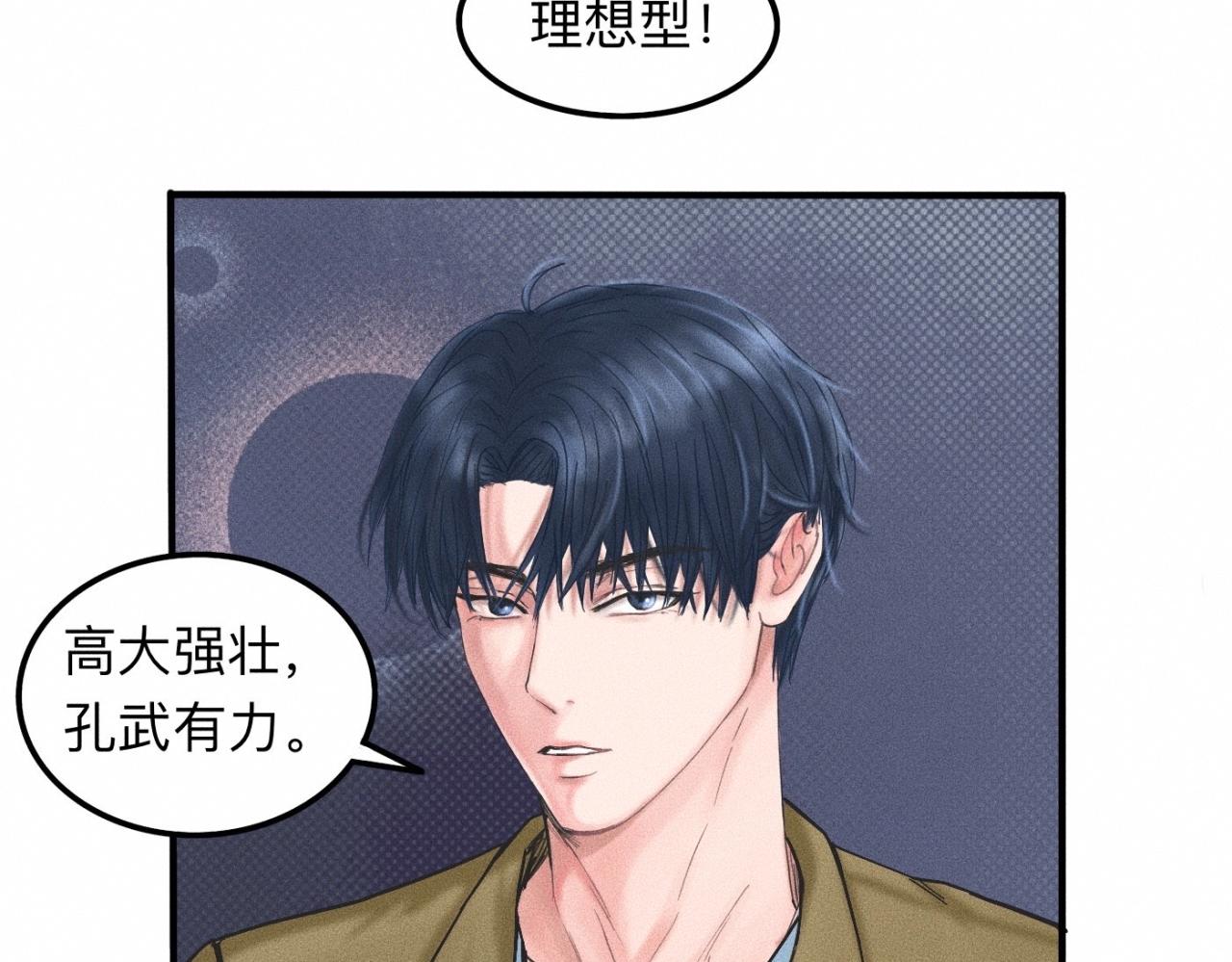 第13话 现在和过去的交织18