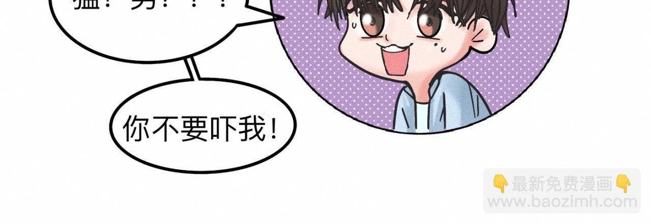 第13话 现在和过去的交织22