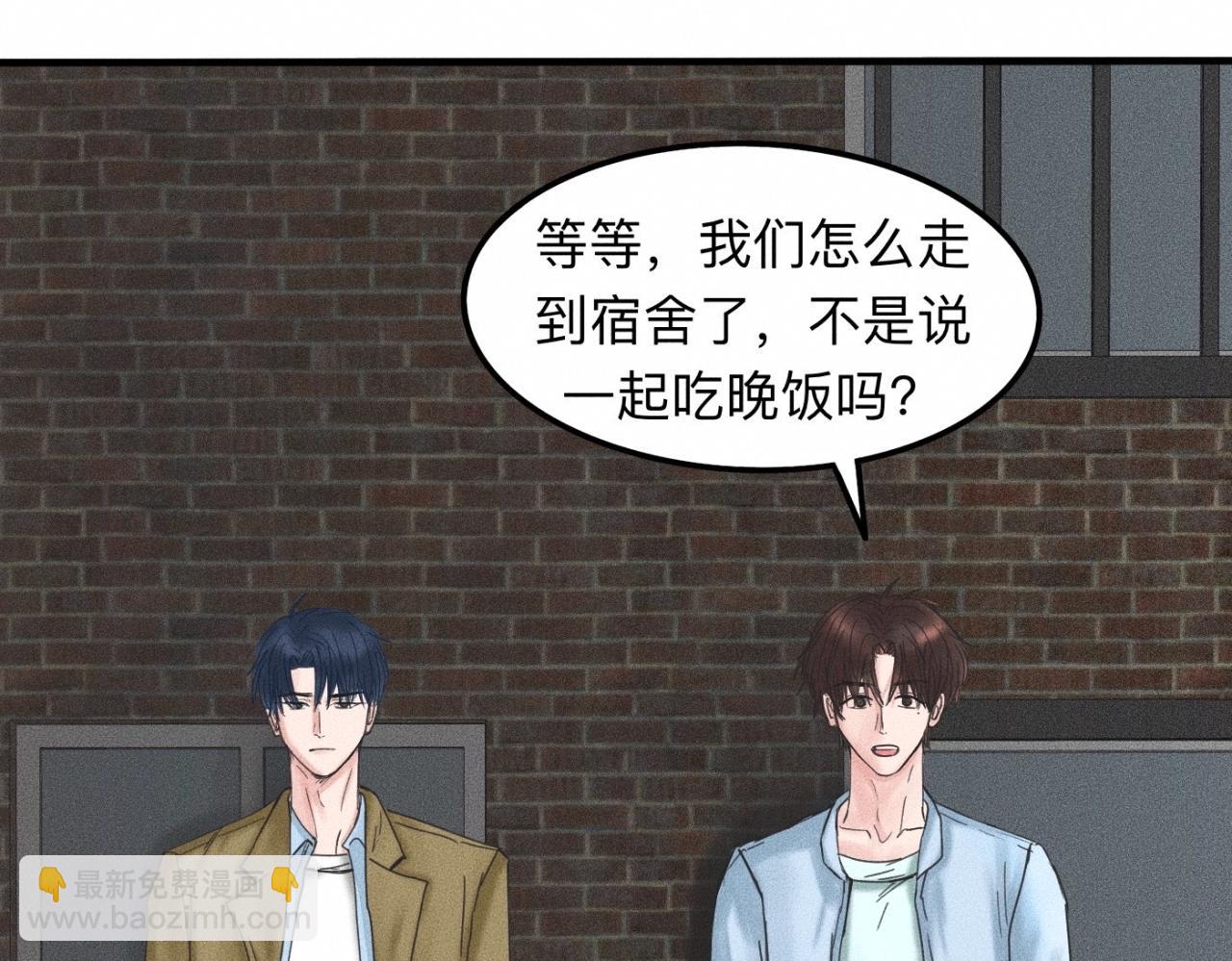第13话 现在和过去的交织24
