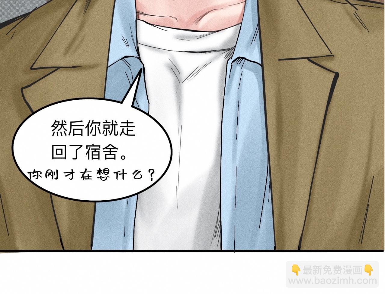 第13话 现在和过去的交织28