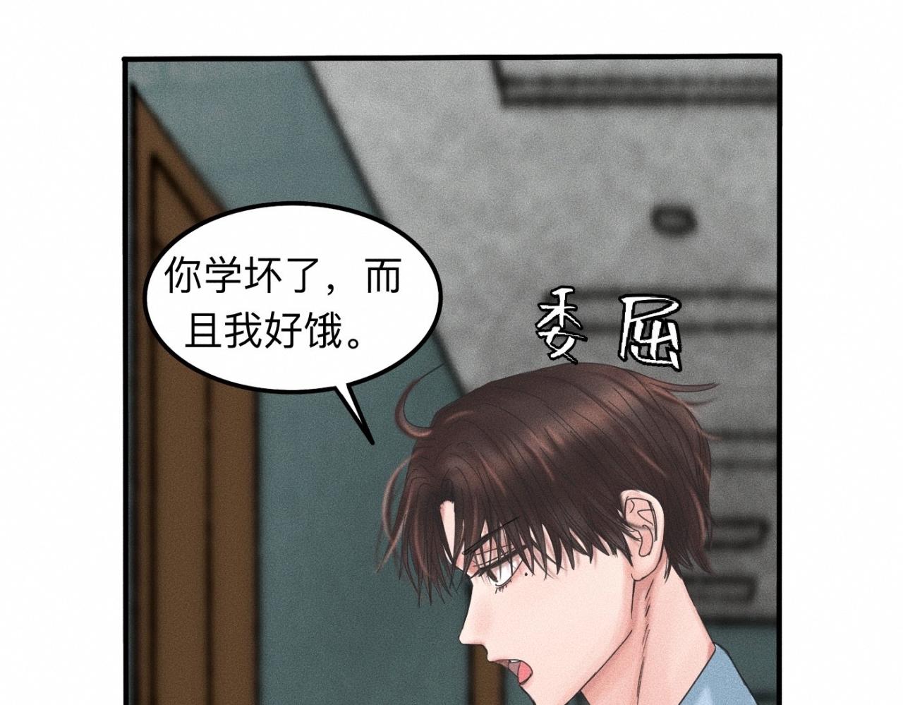 第13话 现在和过去的交织29