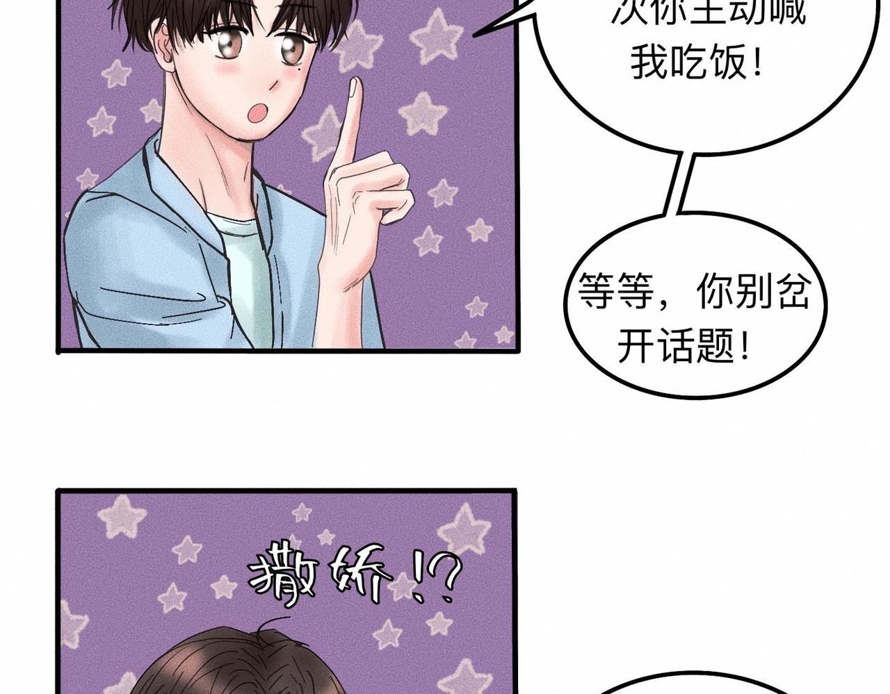 第13话 现在和过去的交织3