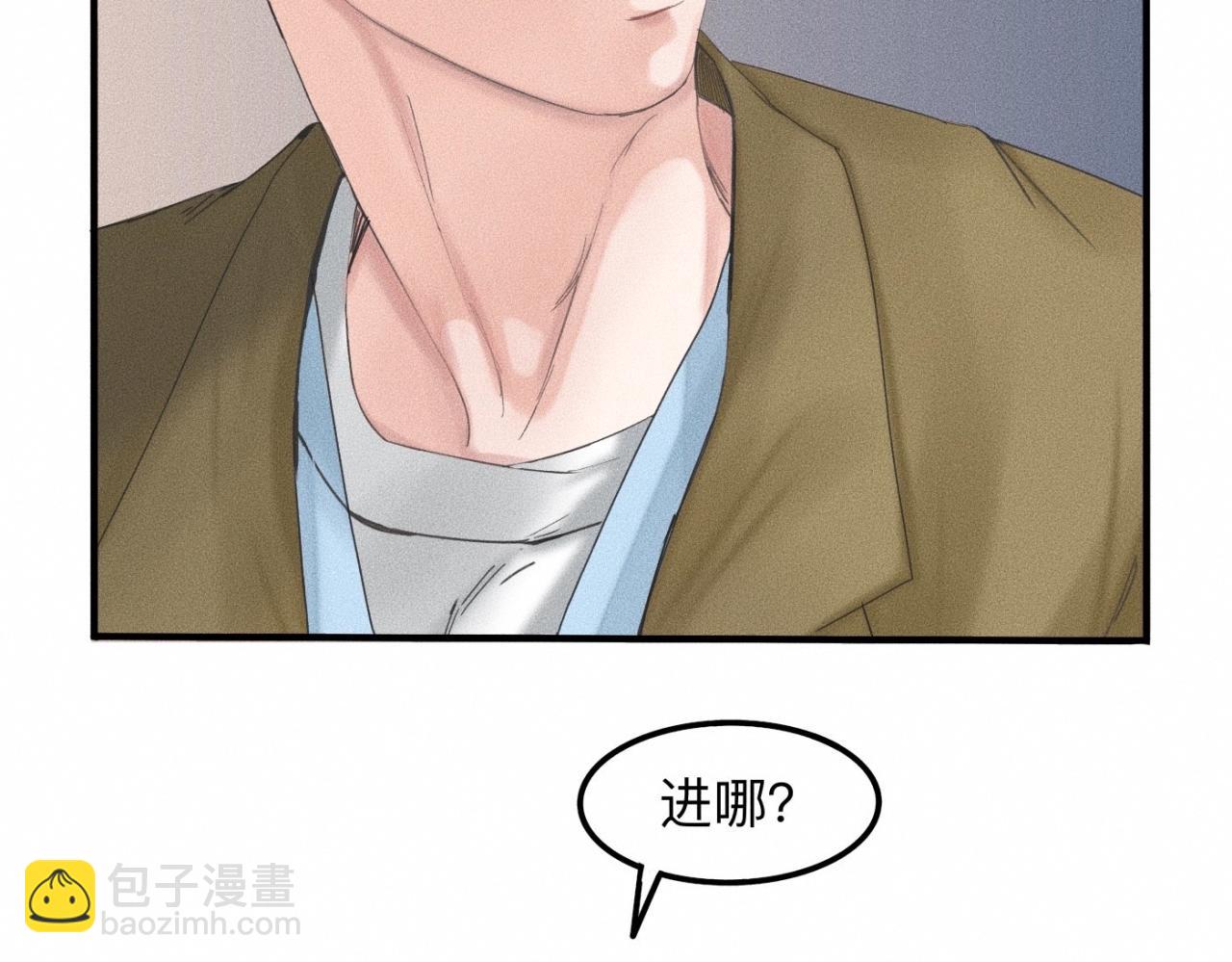 第13话 现在和过去的交织32