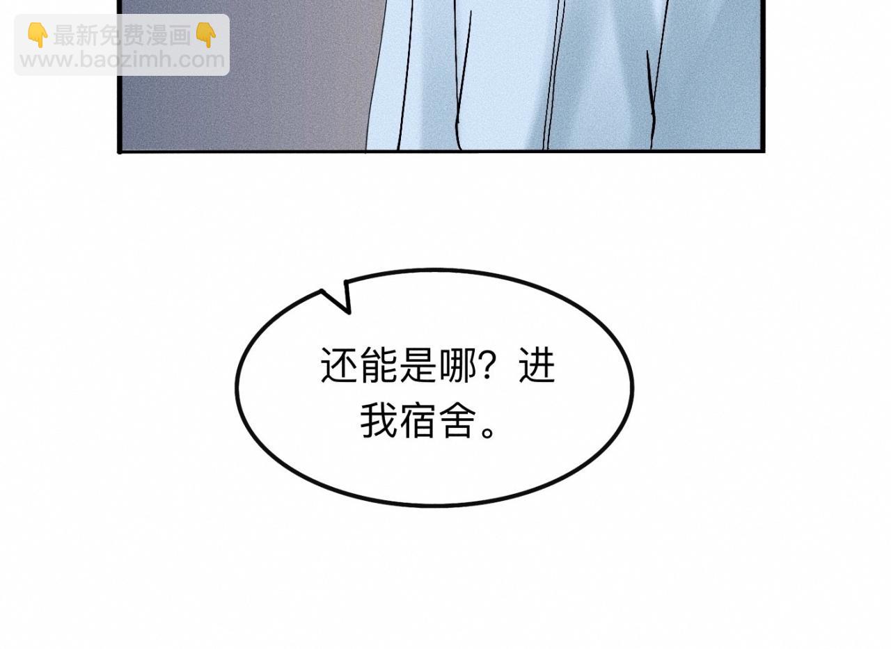 第13话 现在和过去的交织34