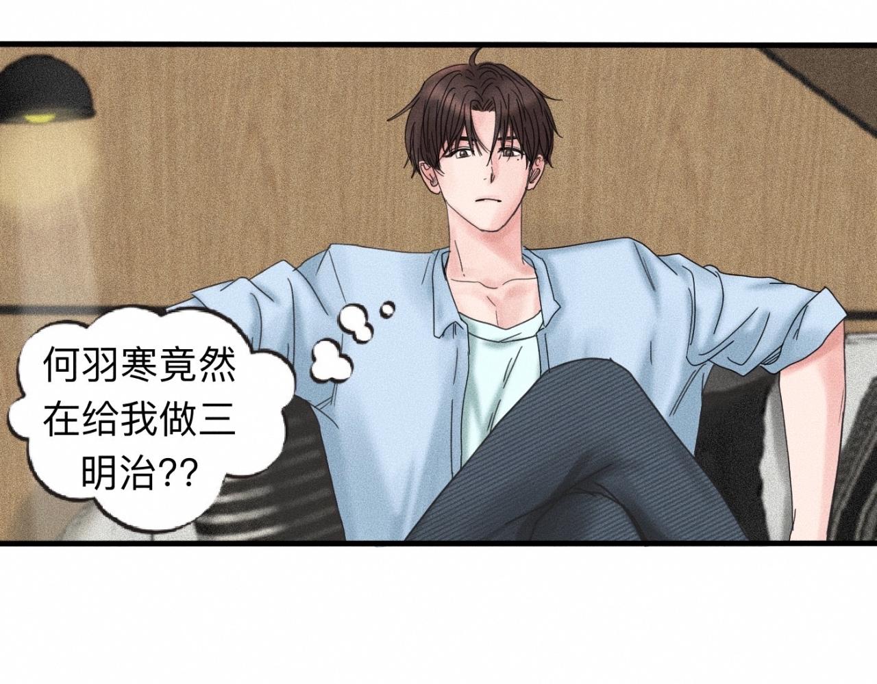 第13话 现在和过去的交织35