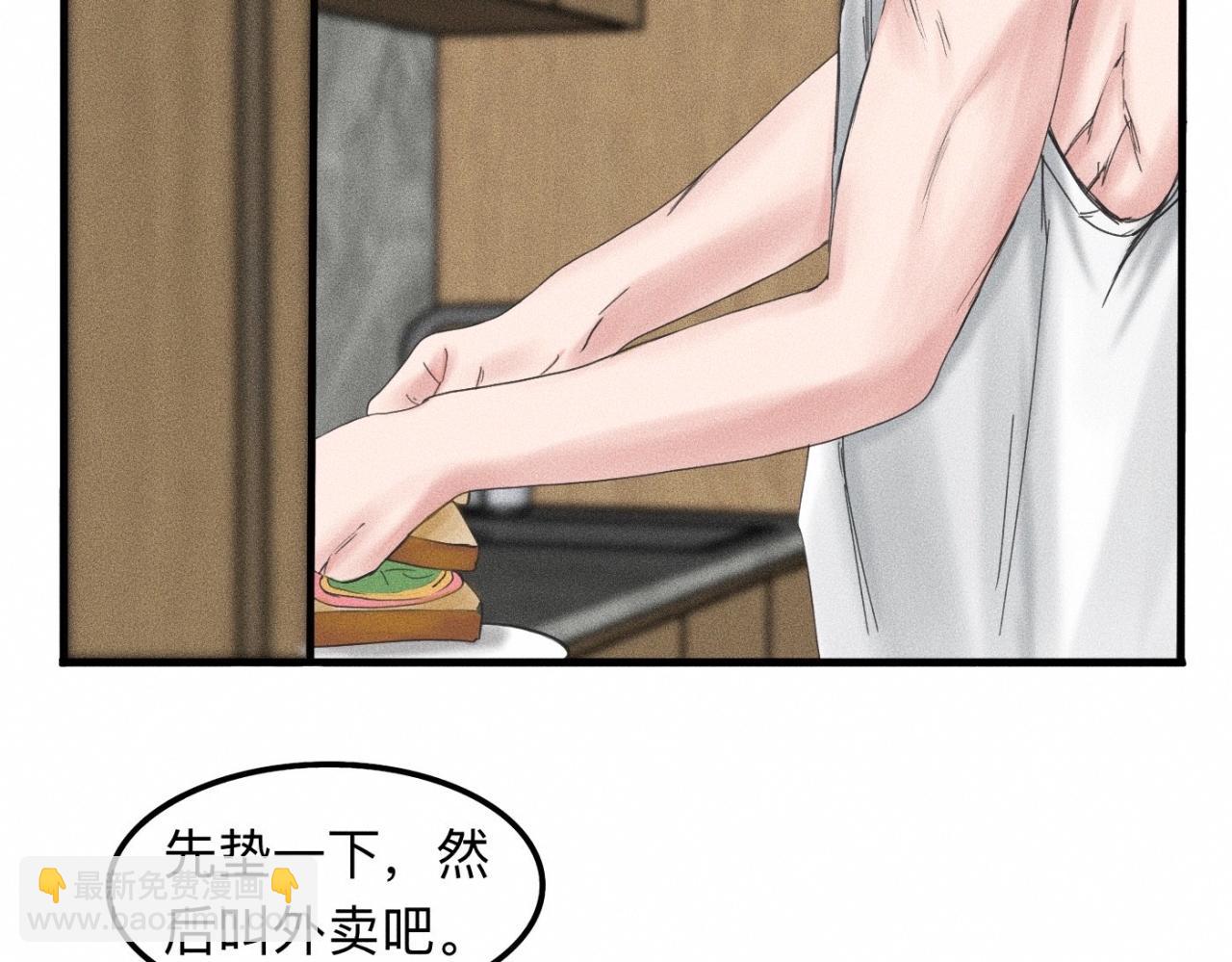 第13话 现在和过去的交织37