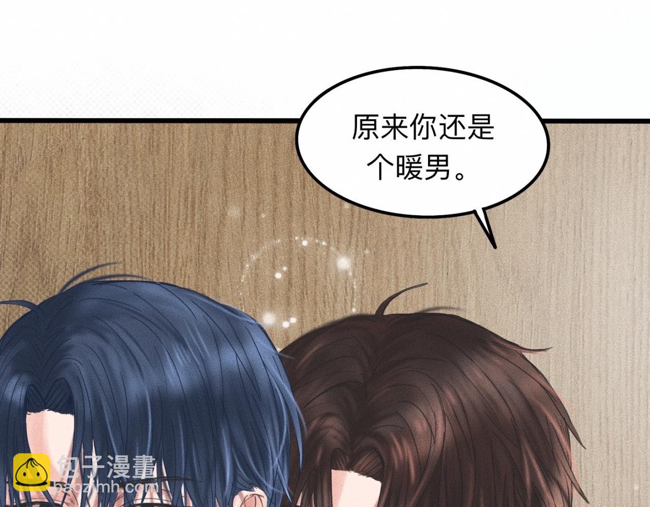 第13话 现在和过去的交织39