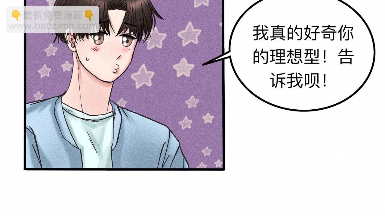 第13话 现在和过去的交织4