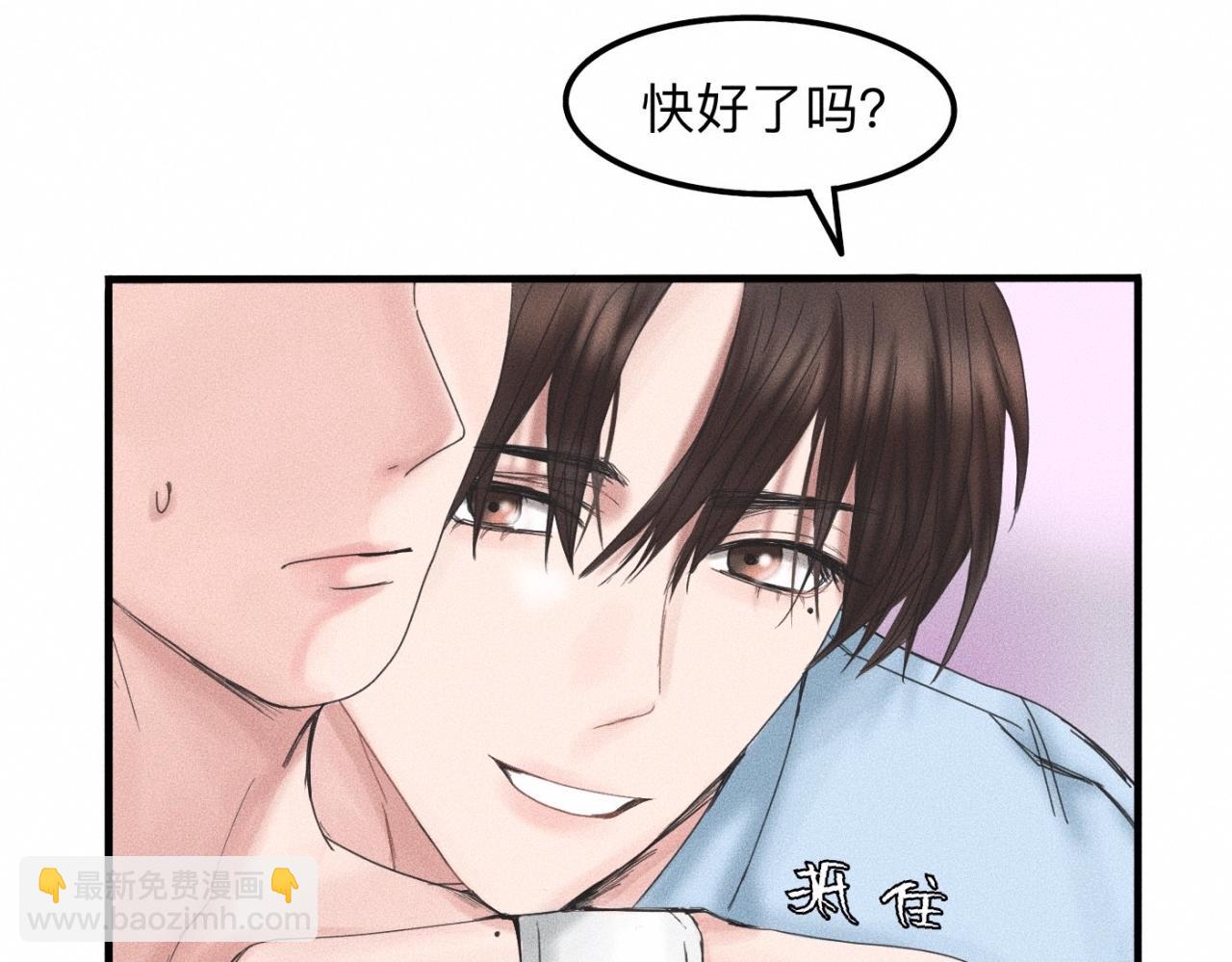 第13话 现在和过去的交织41
