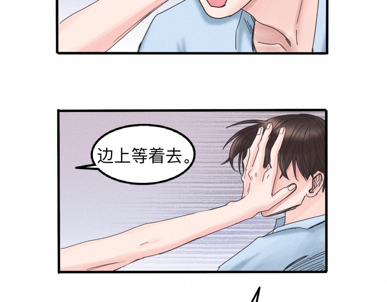 第13话 现在和过去的交织43