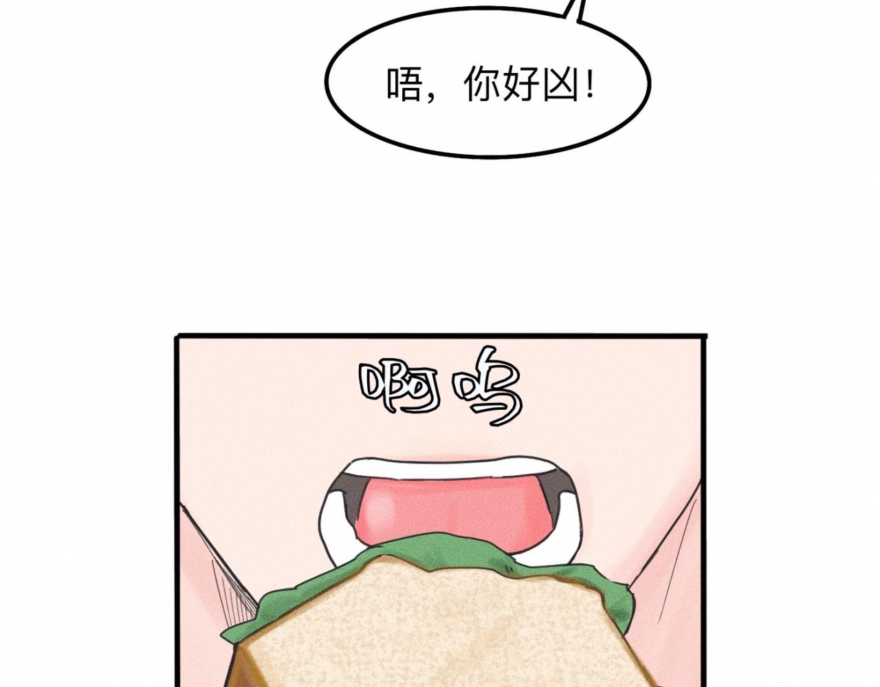 第13话 现在和过去的交织44