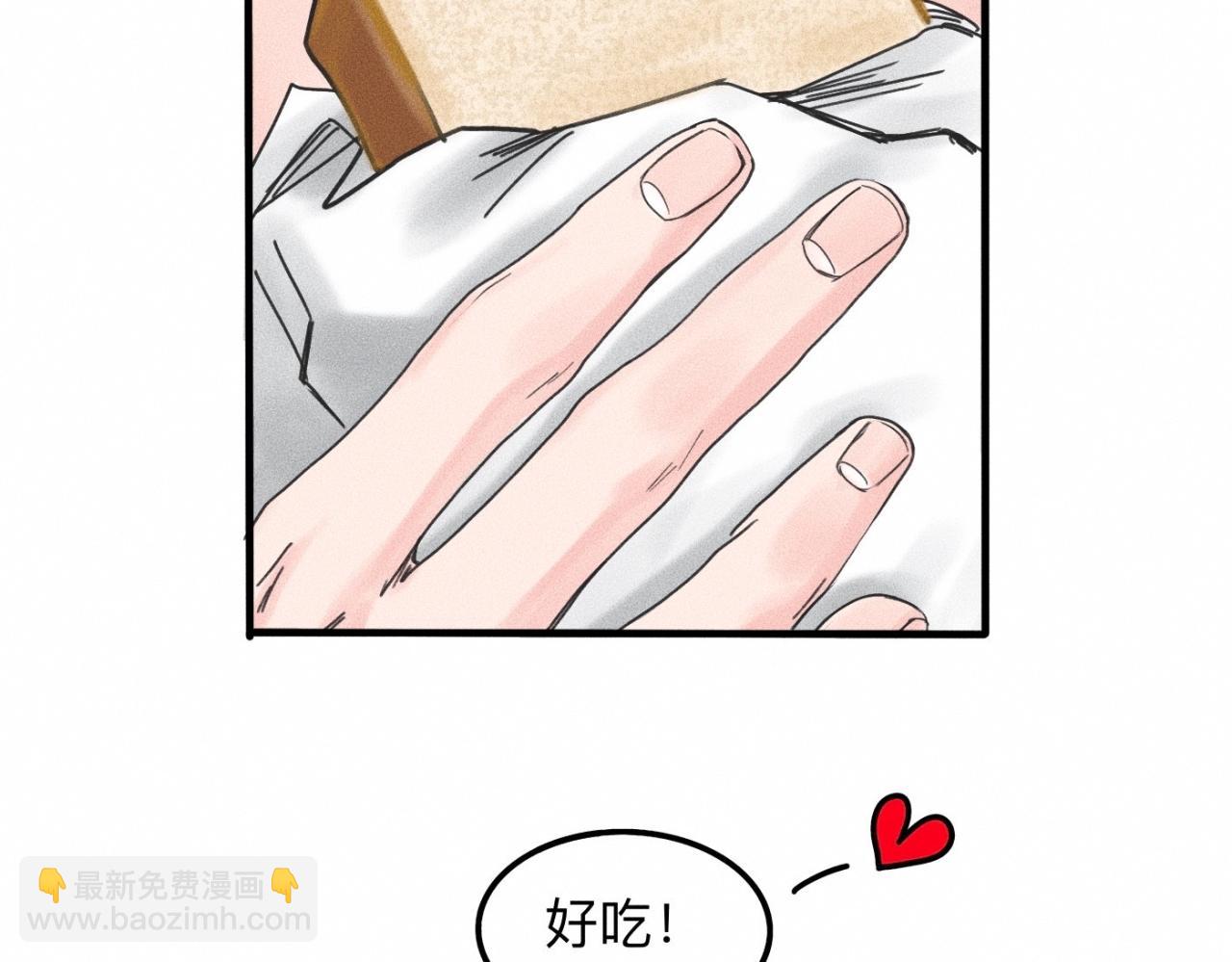 第13话 现在和过去的交织45